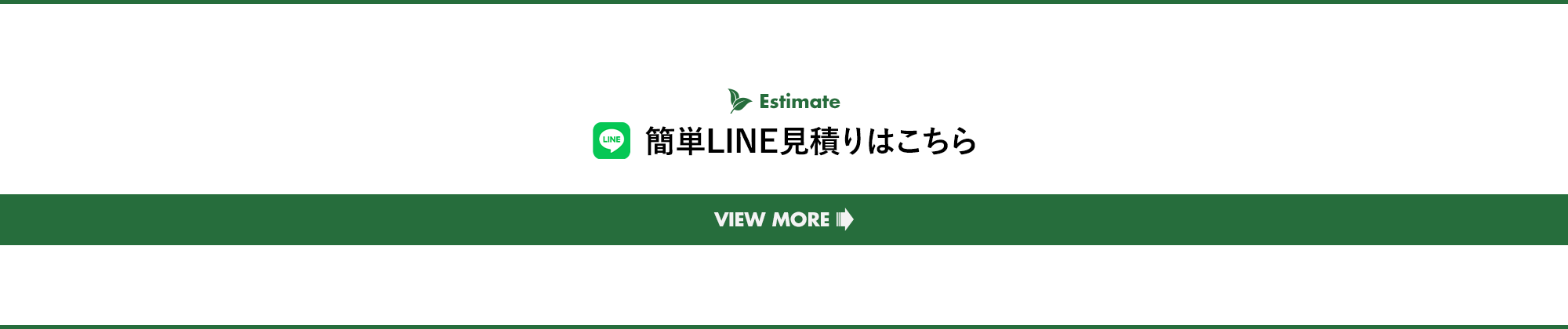 line_bnr_off