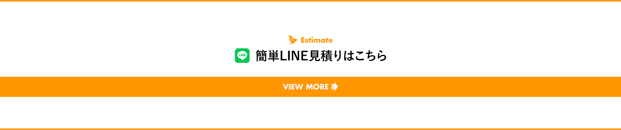 line_bnr_on